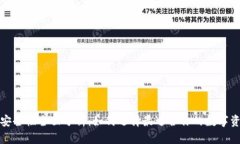 TP硬件钱包安全性全面分析：如何选择最适合你的
