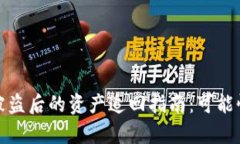: tpWallet被盗后的资产追回指南：可能性与应对措