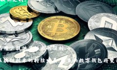  tpWallet：快速、安全的资产管理，多久能收到币