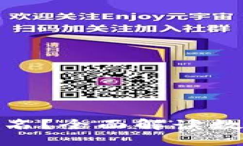 数字货币钱包是否记名？全面解读数字货币隐私与安全性