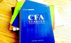 深入探讨PlusToken：中国区块链钱包的崛起与未来
