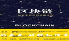 探索上海数字钱包无卡的未来：科技如何革新支