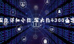 思考一个吸引用户查看且详细全面的优秀，放进