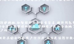 baiotitpWallet为何成为黑客攻击的主要目标？揭秘其