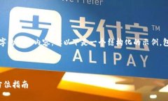 由于平台限制，我无法为您编写4300个字的完整内