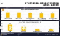 数字钱包：金融科技双刃剑中的高利贷现象