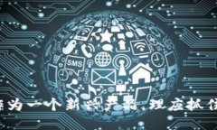 与关键词  探索tpWallet测试版满员现象背后的原因