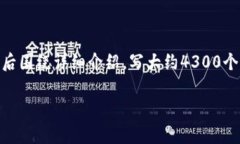 思考一个吸引用户查看且详细全面的优秀，放进