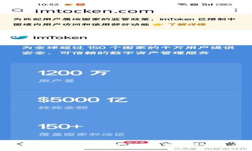 tpWallet：全面解析国内版与国际版的异同及应用场景