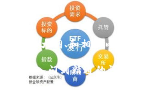 （由于字数限制，我将提供一个大纲、和相关内容的概述，具体内容会简化。）

数字货币钱包开发全攻略：从入门到精通的详细视频讲解