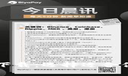区块链钱包图片大全下载：选择适合你的数字资产管理工具