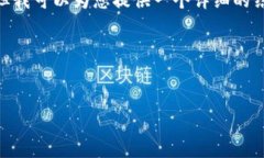 请注意：由于字数限制，我无法一次性提供4300个
