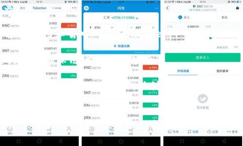   解决tpWallet钱包提现问题的全面指南：常见原因与解决方案 / 
 guanjianci tpWallet, 钱包, 提现, 问题解决 /guanjianci 

引言
在数字货币的蓬勃发展中，数字钱包已经成为了许多用户管理和交易虚拟资产的主要工具。tpWallet作为一种流行的钱包选择，因其易用性和多功能性受到了广泛欢迎。然而，用户在使用过程中可能会面临各种问题，其中最常见的便是提现问题。本指南将全面探讨tpWallet钱包提现失败的常见原因、解决方案以及如何有效地避免类似问题的发生。

tpWallet提现问题的常见原因
许多用户在尝试提现时可能会遇到不同的障碍，这些问题通常可以归结为几个主要方面：

h41. 网络问题/h4
数字货币的交易高度依赖于网络的稳定性。网络延迟或不稳定可能导致交易请求未能成功发送或处理，进而影响提现过程。在进行提现之前，用户应该确保自己的网络连接是稳定的，避免在高峰时段进行交易。

h42. 余额不足/h4
某些用户可能在非故意的情况下低估了自己的账户余额，导致提现请求因余额不足而被拒绝。在决定提现前，用户需要仔细检查自己的钱包余额，并确保满足最低提现额度。

h43. 系统维护或故障/h4
tpWallet团队可能会在后台进行系统维护或修复故障，这可能会暂时影响到提现功能。在这种情况下，用户通常会收到通知，或者可以在tpWallet的官方网站或社交媒体渠道上查看相关声明。

h44. 验证未通过/h4
为了确保安全性，tpWallet在提现时通常会要求用户通过某种形式的身份验证。如果用户未能通过这些安全检查，例如未能及时确认二次验证邮件或手机验证码，提现请求就会被拒绝。

解决tpWallet提现问题的方法
针对上述各种情况，用户可以采取以下措施来解决提现问题：

h41. 检查网络连接/h4
首先，用户应该确保其设备的网络连接是良好的。可以尝试重启路由器或切换到更稳定的网络，如果条件允许，试着重新连接Wi-Fi或者使用数据流量来进行提现。

h42. 核实余额/h4
用户需要在进行提现之前仔细浏览钱包中的余额情况，确保其余额足以支持其提现请求。很多钱包都提供了提现的最低限制，用户要确保其提现金额高于该限制。

h43. 暂待系统维护/h4
如果tpWallet正进行系统维护，用户需要耐心等待。通常，系统维护会在一段时间后恢复正常。保持对官方消息的关注，用户可以在tpWallet的社交平台和官网上获取最新的相关信息。

h44. 通过验证步骤/h4
确保完成所有的身份验证步骤十分重要。用户应该及时查看相关通知，并按照要求完成所有的安全和身份验证要求，以顺利进行提现。

如何防止提现问题的发生
除了处理目前已经发生的问题，用户还可以采取一些预防措施，以确保未来的提现请求不会遇到相同的困难：

h41. 定期检查钱包状态/h4
用户应定期登录tpWallet，检查账户的状态和余额。定期监控可以帮助用户及时发现问题并采取措施。

h42. 了解提现规则/h4
确保熟知tpWallet的提现规则和要求，包括最低提现金额、手续费、验证步骤等。用户可以在官方文档中找到这些信息。

h43. 报告反馈问题/h4
如果用户在使用tpWallet中发现了问题，应该及时向tpWallet的客服反馈并请求帮助。这不仅能解决个人问题，还有助于团队改进服务。

相关问题讨论

问题一：tpWallet钱包如何安全提现？
对于许多用户来说，安全性是使用数字钱包时最关心的问题之一，尤其是在进行提现时。tpWallet在这方面采取了多种措施，以确保用户的资金安全。

首先，tpWallet在提现过程中采用了多重身份验证系统。用户每次提现时都需要进行额外的验证，比如输入二次验证代码或确认某个链接，有效地阻止了未经授权的访问及资金转移。这种身份验证虽然增加了一定的操作复杂性，但在安全性上是值得的。

其次，tpWallet还提供相关的安全提示，提醒用户如何对待自己的账户信息和交易规则。例如，用户在设置密码时，应该避免使用与其他平台相同的密码，并选择复杂难猜的密码。同时，用户需定期检查其交易记录，及时发现任何可疑的活动。

另外，用户在进行提现时，注意使用官方渠道进行操作。在第三方网站或应用上进行提现可能会带来不必要的安全风险，用户应时刻保持警惕，确保自己在安全的环境中进行所有交易。

问题二：tpWallet无法提现时客服支持的有效性如何？
当用户尝试提现却遇到问题时，很多时候会选择联系tpWallet的客服支持。客服团队的响应速度和有效性在很大程度上影响了用户的经验。

一般来说，tpWallet客服团队提供多渠道的服务，包括邮箱、在线聊天和社交媒体等。用户可以根据自身的需求选择最便捷的方式来获得帮助。

在用户联系到客服后，通常会被要求提供详细的信息，如钱包地址和问题的具体描述。客服人员将经过一定的培训，能够在规定时间内为用户解答疑惑，并提出解决方案。有时客服环节可能会由于高峰期的关系导致响应时间延长，但通常在合理时限内应能够回应。

为了提高客服支持的有效性，用户在提问时提供尽可能多的信息总是有帮助的，包括截图或相关的错误代码等。这可以使客服迅速理解问题的根源并提供针对性的解决方案。

问题三：tpWallet的未来发展前景如何？
随着数字货币行业的迅速发展，tpWallet作为一款数字钱包工具，其未来的发展前景尤其值得关注。tpWallet的成长与调节行业需求及市场变化息息相关。

首先，tpWallet可能会在功能上进行不断的升级与完善，以迎合用户不断增长的需求。例如，其可以增加支持更多类型的数字资产或平台功能。此外，随着智能合约和去中心化金融（DeFi）日益流行，tpWallet也许会拓展与这些新兴技术的集成。

其次，随着用户数量的增加，tpWallet可能会逐步加强自身的安全措施。由于用户对安全性越发关注，tpWallet需要定期审查安全协议，并及时修补软件漏洞，以确保用户资金的安全。

此外，在市场竞争日益激烈的情况下，tpWallet可能依靠完善的用户体验和客户支持，从而增加用户的留存率。这意味着不仅要关注新用户的获取，还应该对现有用户进行持续的关注与维护。

结论
tpWallet作为一个可靠的数字钱包，提供了便捷的服务，但用户在使用过程中可能遇到了提现问题。本指南详细分析了提现的常见原因与解决方案，并探讨了相关的安全性、客服支持及未来发展等问题。希望这能帮助用户更好地使用tpWallet，确保其数字资产的安全与有效管理。