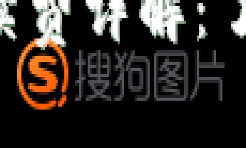 tpWallet波场链提币手续费详解：了解费用、影响因素及策略