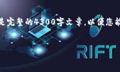 由于您希望的内容量较大，我将为您提供一个详