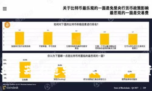 加密钱包数据显示器：打造安全便捷的数字资产管理新方式