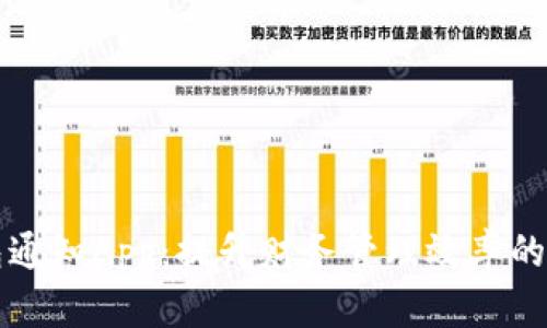 数字钱包通知App：提升财务管理效率的智能助手