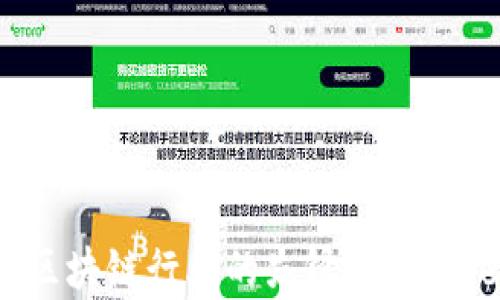 
深入探讨区块链行业的先锋：tpWallet创始人