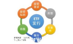 转到tpWallet需要多久？全方位解析充值与提现的时