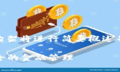 请注意，您请求的具体内容较为庞大，所提供的