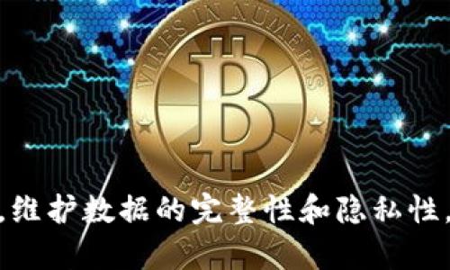   如何处理tpWallet病毒问题，保障您的数据安全 / 
 guanjianci tpWallet,病毒,数据安全,数字钱包 /guanjianci 

在当今数字化的世界中，数字钱包如tpWallet等成为了我们日常交易、投资和存储虚拟资产的重要工具。然而，随着它们的普及，病毒和网络攻击的风险也随之增加。如果你怀疑tpWallet带有病毒，或者实际上遇到了毒性问题，下面将详细探讨如何处理这一问题并保障您的数据安全。

一、识别tpWallet中的病毒

首先，识别tpWallet中是否存在病毒是解决问题的第一步。用户可以从以下几个方面入手：

1. **异常行为**：如果你发现tpWallet的使用体验有明显异常，比如应用崩溃、响应慢、无法正常打开，甚至您的余额突然减少，那可能是病毒的迹象。

2. **系统警告**：许多现代操作系统和安全软件对恶意软件的监控极为灵敏，如果你的系统提示tpWallet可能受到威胁，切勿轻视。

3. **安全软件检查**：运行可信赖的安全软件扫描系统，这可能会曝光tpWallet中的病毒。体现在文件夹中的未知文件和异常增大的流量都是潜在的警告信号。

4. **官方网站与社区讨论**：在tpWallet的官方网站上，查看是否有关于病毒的官方公告，或进入相关社区和论坛，如Reddit和GitHub，了解其它用户的反馈和问题汇总。

二、如何清理tpWallet中的病毒

一旦确认tpWallet中存在病毒，及时清理是至关重要的步骤。下面是清理病毒的具体步骤：

1. **备份数据**：在采取进一步措施之前，先确保你的重要数据（包括数字资产）已经备份。如果可能，导出你的钱包地址和公私钥，以确保数据不会丢失。

2. **卸载tpWallet**：根据平台不同，你可以通过操作系统自带的卸载功能，或者通过防毒软件直接卸载tpWallet。确保删除所有与tpWallet相关的文件和数据。

3. **下载最新版**：在卸载完成后，前往tpWallet的官方网站下载最新的安装包。确保不要从第三方网站下载，以避免再次感染。

4. **定期扫描**：安装后，应定期使用安全软件对系统进行全面扫描，确保没有病毒残留。

5. **启用防火墙和实时保护**：必要时启用操作系统内置的防火墙功能，并确保安全软件的实时保护功能处于开启状态。

三、如何预防tpWallet发病毒

除了应对已发生的问题，预防病毒是保护自己和数字资产的重要措施。以下是一些可行的方法：

1. **定期更新软件**：保持tpWallet及其他软件经常更新，以获得最新的安全补丁和性能改进。

2. **使用强密码**：为账户设置强密码，并考虑启用双重身份验证，以增加账户的安全层级。

3. **谨慎下载应用**：只从官方网站或可信赖的应用商店下载应用程序，避免下载不明链接或可疑软件。

4. **保持警惕心理**：随时关注网络安全的动态和新闻，了解最新的病毒种类和攻击方式，以便快速应对。

5. **教育自己和他人**：了解网络安全知识，识辨钓鱼链接和可疑文件，这可以减少被感染的几率。

可能的相关问题

问题1：如何恢复因病毒损失的数据

一旦遭遇病毒侵袭，数据丢失是最令人担忧的事情。不过仍有可能恢复丢失的数据。以下是关于如何恢复数据的详细步骤：

1. **确认数据丢失**：首先，分析明确哪些数据丢失是因病毒导致的，有些数据可能由于操作失误而非病毒所致。

2. **使用数据恢复软件**：市场上有多种数据恢复软件，可以帮助用户从受损或被删除的文件中恢复重要的数据。一些常用的数据恢复工具包括Recuva、EaseUS Data Recovery Wizard等。

3. **专业数据恢复服务**：如果自己无法恢复，可以考虑寻求专业的数据恢复服务，这类服务通常能够处理更复杂的数据丢失情况。

4. **查看云备份**：如果你有使用云端备份的习惯，登录相关云服务查看数据是否有备份，从中进行恢复。

5. **定期备份**：将来要养成定期备份数据的习惯，这不仅对tpWallet有效，对所有数字资产都有保护作用。

问题2：tpWallet病毒有哪些常见迹象

了解tpWallet病毒的常见迹象，可以帮助用户及时采取保护措施。以下是几个主要迹象：

1. **异常弹窗**：频繁出现广告弹窗或虚假警告，提示用户有病毒，这可能是一个可以警觉的信号。

2. **账户异常活动**：查看账户活动记录，是否有未经授权的交易或登录。如果发现异常，立即采取措施。

3. **应用崩溃**：tpWallet频繁无故崩溃或未响应的现象。应用崩溃有可能是因为恶意代码干扰正常功能。

4. **系统变慢**：电脑或手机的速度变得缓慢，这是病毒通常会引起的影响之一。病毒可能在后台消耗资源。

5. **流量异常增加**：监测网络使用情况，看是否有不明的流量波动，可能是病毒以你的设备传输恶意数据。

问题3：如何选择安全的数字钱包

选择一个安全的数字钱包关系到个人资产的安全，因此更需要谨慎。以下是选择安全数字钱包时的考虑要素：

1. **查阅用户评价**：研究其他用户的评价和反馈，可以在决定前了解钱包的口碑。

2. **安全特性**：选择具备先进安全特性的数字钱包，比如：端对端加密、多重签名技术、两步验证等安全功能。

3. **开源软件**：如果对技术比较了解，可以选择开源数字钱包。开源钱包的透明性和社区审核机制， doorga与相对安全。

4. **开发团队背景**：了解该数字钱包的背后开发团队，有无良好的信誉和历史，查看他们是否曾经遭受过数据泄露。

5. **支持的币种**：考虑你未来想使用的币种是否支持。如果钱包不支持你想要的币种，也许需要重新考虑。

总之，tpWallet作为一种数字钱包，安全性至关重要。通过对病毒的识别、清理、预防，用户可以有效地保障自己的数字资产安全，维护数据的完整性和隐私性。选择安全的数字钱包，了解相关风险，以科技保护自身权益。