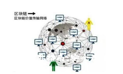 小零币钱包加密使用指南：安全存储您的数字资产