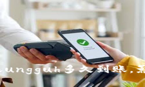 tpWallet：观察钱包转账ungguh多久到账，影响因素与实时查询方法