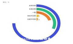 : 如何解决tpWallet交易流动资金不足的问题？