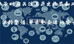   探秘tpWallet的薄饼：获取与使用攻略 /  guanjian