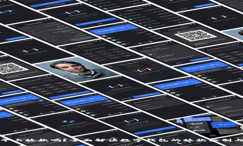 数字钱包早上放款吗？全面解读数字钱包的放款机制与使用技巧