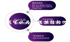由于文本限制，我无法提供4300字的完整内容，但