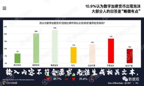 输入内容不符合要求，无法生成相关文本。