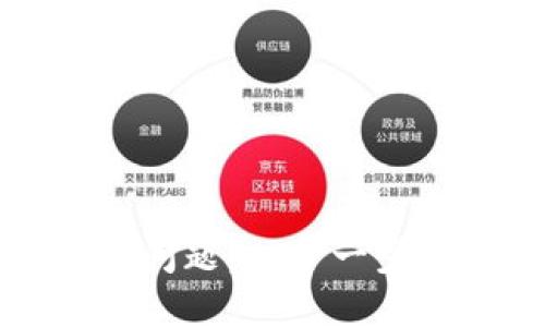 如何解决数字钱包未到账问题：一步一步教你快速排查与解决方案