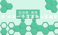 注意：由于您请求的内容非常庞大，超出了单次