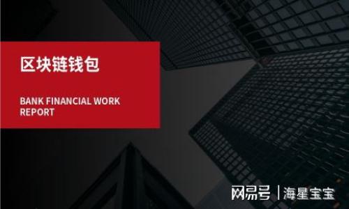 

全面解析tpWallet：芝麻开门背后的数字钱包革命