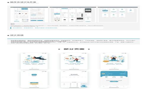 :
tpWallet激活指南：全方位解析及常见问题解答