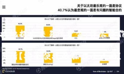 tpWallet如何安全便捷地提出交易所资金：详尽操作指南与常见问题解答

tpWallet怎么提出交易所？安全便捷的操作全攻略！