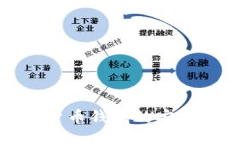  全面解析：数字货币钱包的安全隐患与防范措施