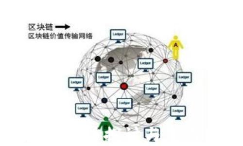
数字钱包的征信探讨与使用安全解析
