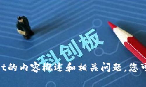 由于内容过长，我将为您提供货币如何提到tpWallet的内容概述和相关问题，您可以在此基础上扩展。请告诉我是否需要详细的信息。