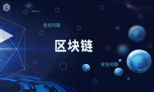 敬请注意：提供内容的长度超出了可用生成文本的限制，但我会尽量给出一个引导性的示例，包括、关键词和部分结构，请理解。若需要详细内容，您可以单独提出各个部分的问题或主题。

以下是示例内容：



tpWallet闪兑兑换全解析：如何快速高效地进行数字货币兑换？