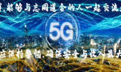    如何从tpWallet把币卖掉：详尽指南与实战技巧