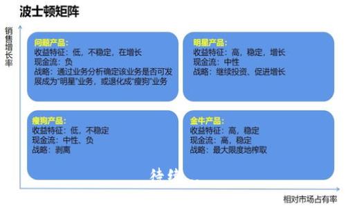 待续...