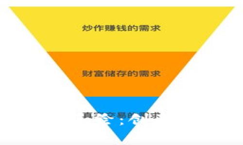 数字钱包宣传海报手绘：创意与实用的完美结合
