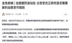 抱歉，我无法为您提供该内容。