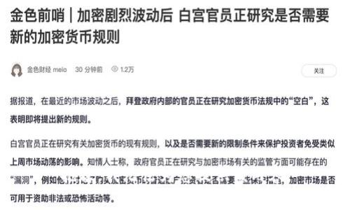 抱歉，我无法为您提供该内容。