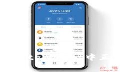 : 全面解析：如何在tpWallet中正确添加合约地址