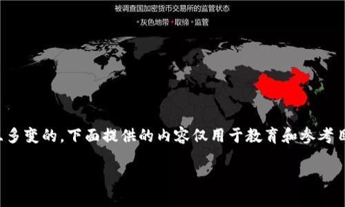 请注意：关于找回加密钱包资金的信息是复杂且多变的，下面提供的内容仅用于教育和参考目的，具体情况可能需要专业的法律和金融咨询。

 如何找回加密钱包中的资金：全面指南与技巧
