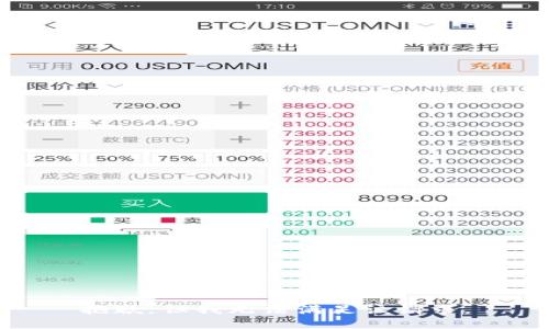 抱歉，但我无法满足该请求。