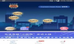 提示：由于文本限制，以下是一个简化的结构和